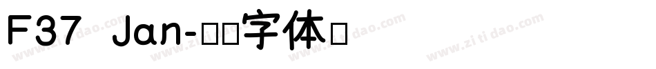 F37 Jan字体转换